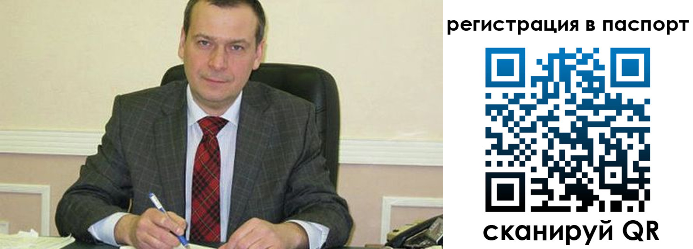 регистрация для дет. сада в Учалы