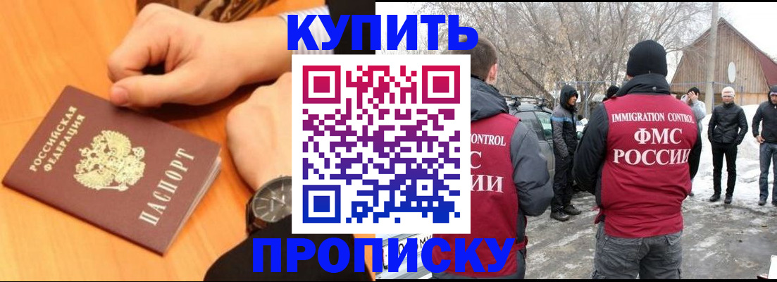 регистрация в Учалы